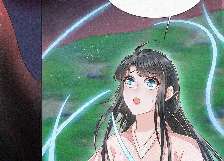 苍兰诀98话 属于东方青苍的战斗