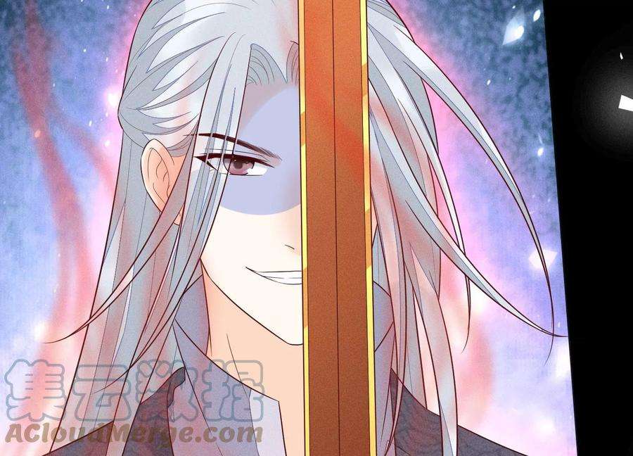 苍兰诀98话 属于东方青苍的战斗