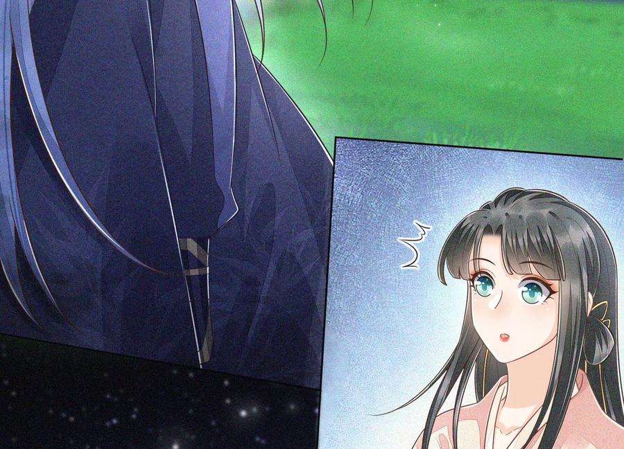 苍兰诀99话 千万年来孤身一人