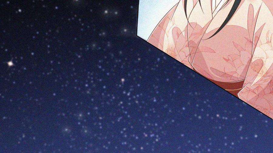 苍兰诀99话 千万年来孤身一人