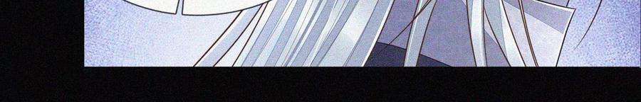 苍兰诀99话 千万年来孤身一人