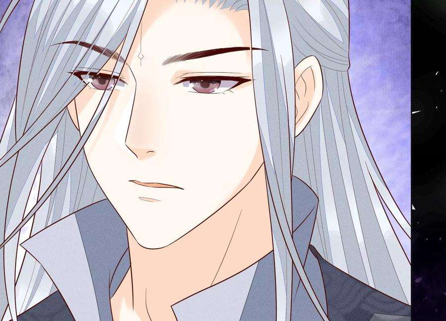 苍兰诀99话 千万年来孤身一人