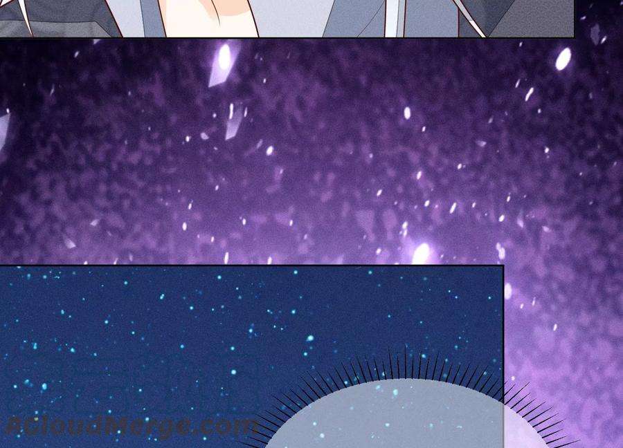 苍兰诀99话 千万年来孤身一人