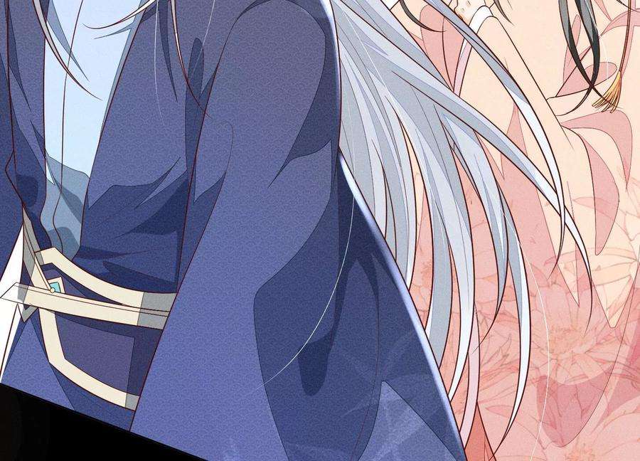 苍兰诀99话 千万年来孤身一人