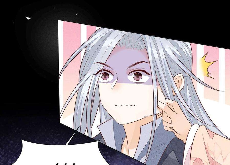 苍兰诀99话 千万年来孤身一人