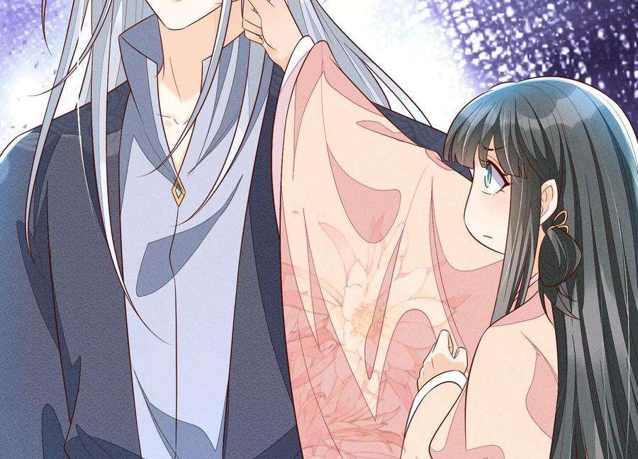 苍兰诀99话 千万年来孤身一人