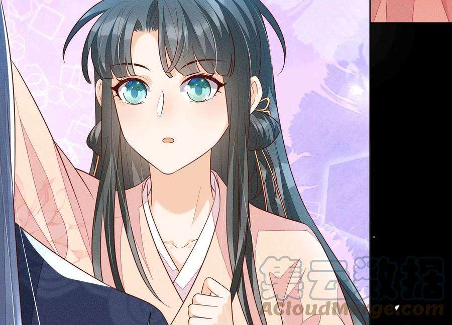 苍兰诀99话 千万年来孤身一人