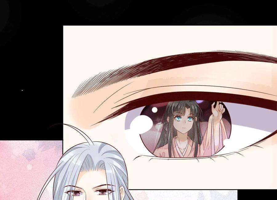 苍兰诀99话 千万年来孤身一人