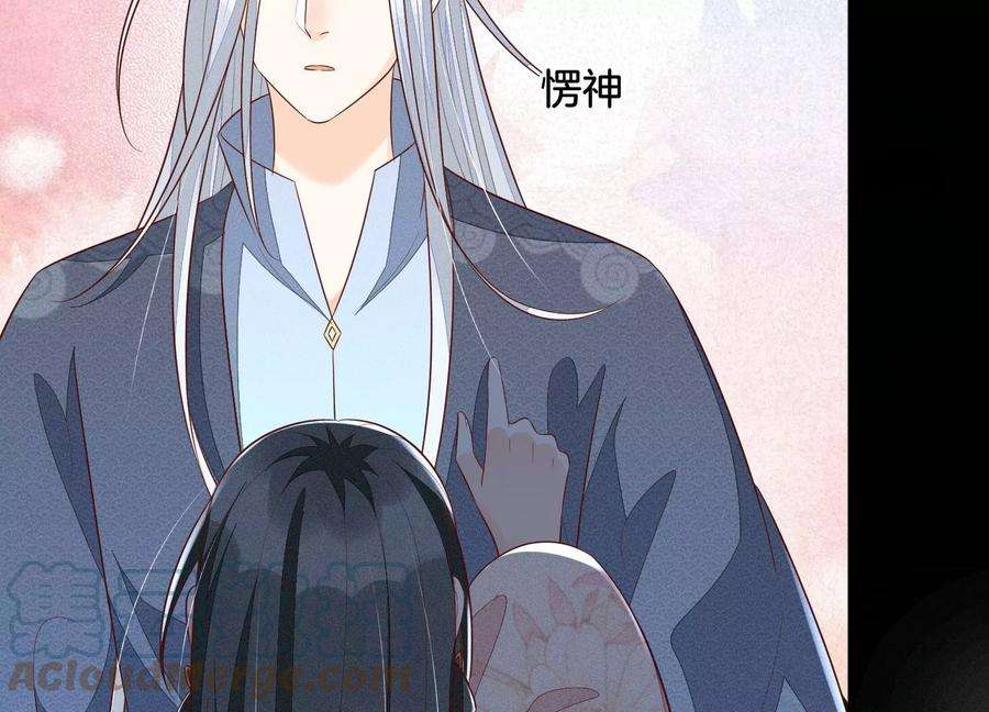 苍兰诀99话 千万年来孤身一人