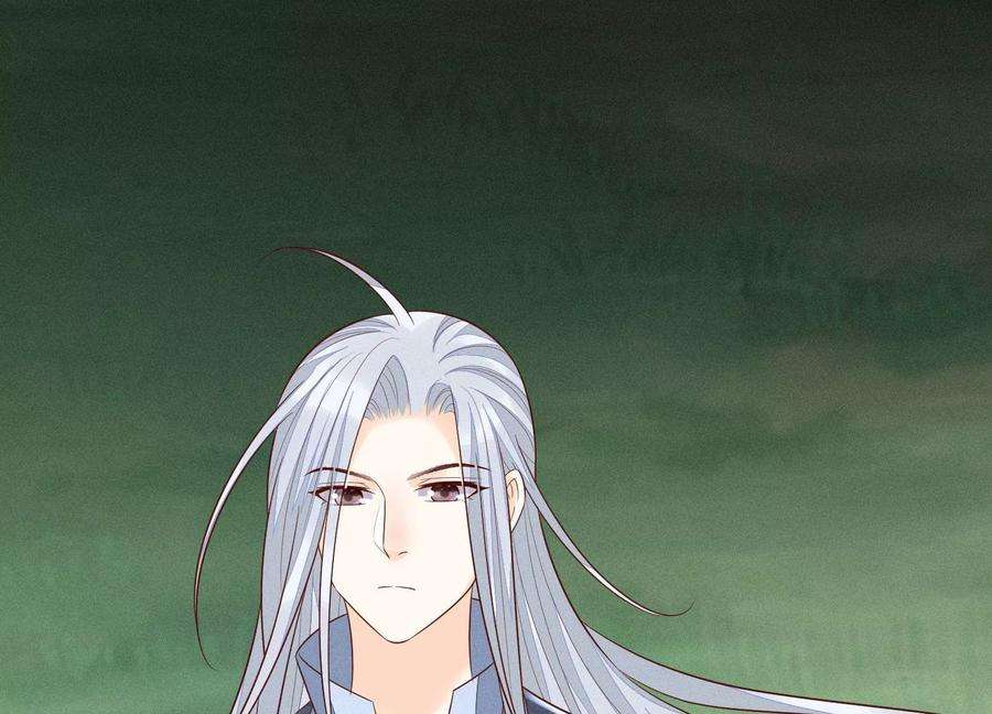 苍兰诀99话 千万年来孤身一人