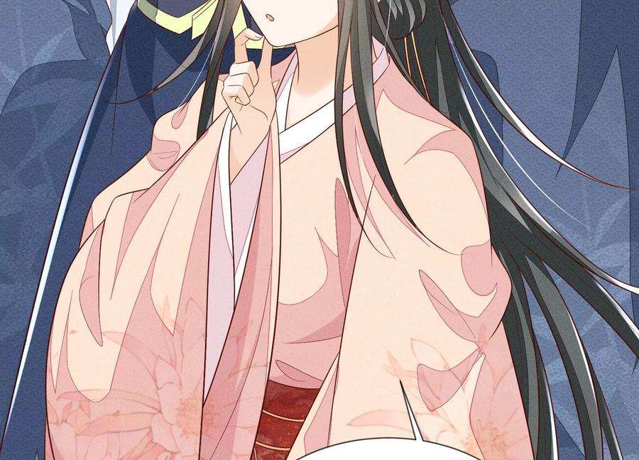 苍兰诀99话 千万年来孤身一人