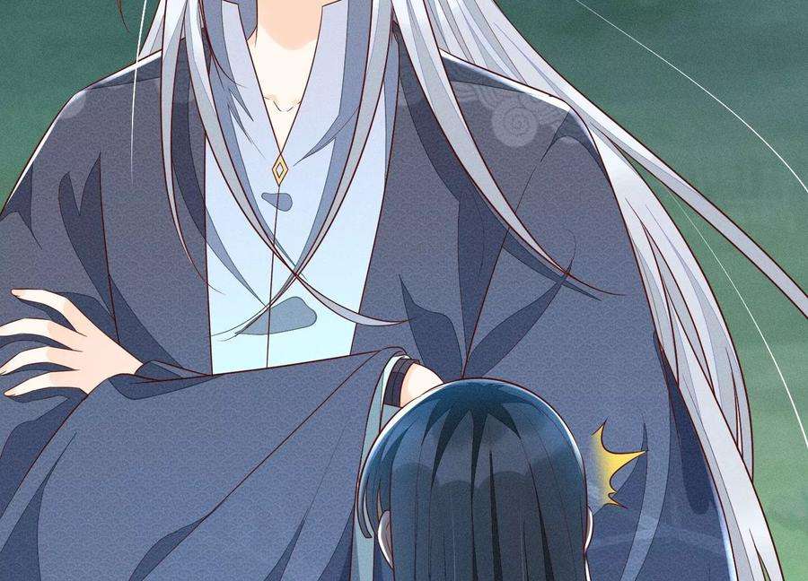 苍兰诀99话 千万年来孤身一人