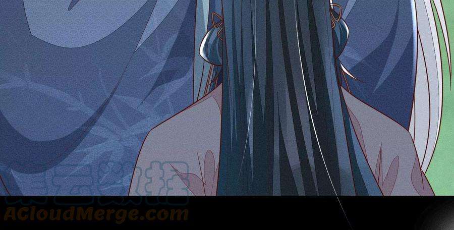 苍兰诀99话 千万年来孤身一人