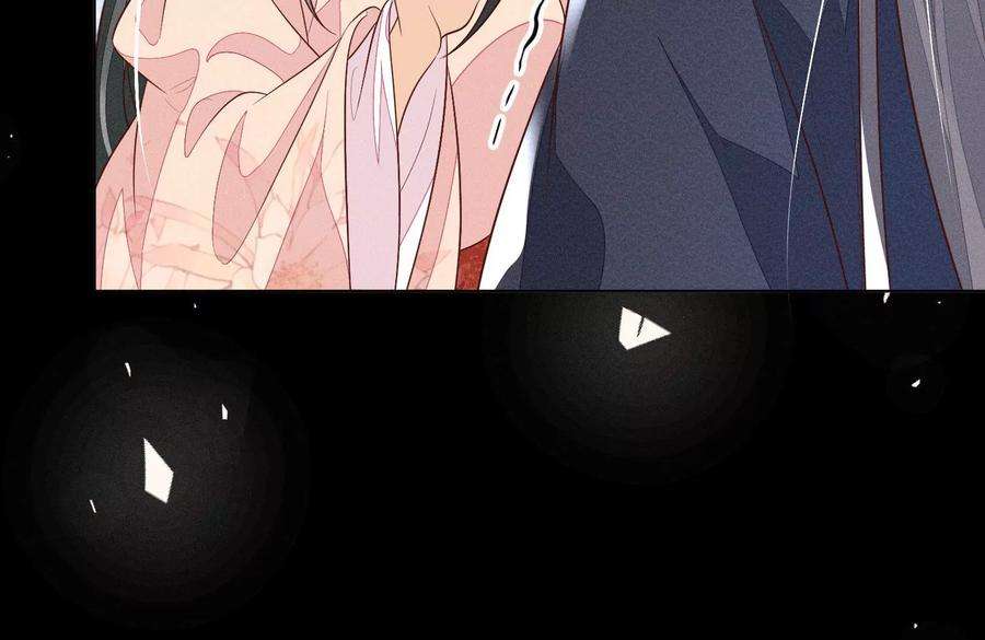 苍兰诀100话 不服本座者，诛之！