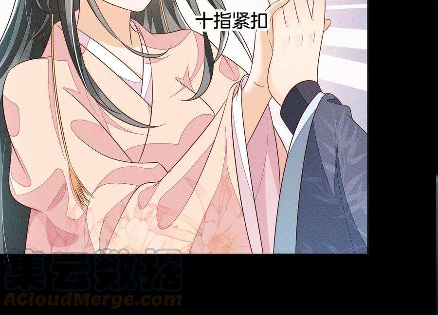 苍兰诀100话 不服本座者，诛之！