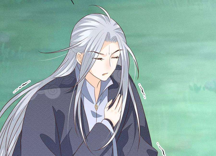 苍兰诀100话 不服本座者，诛之！