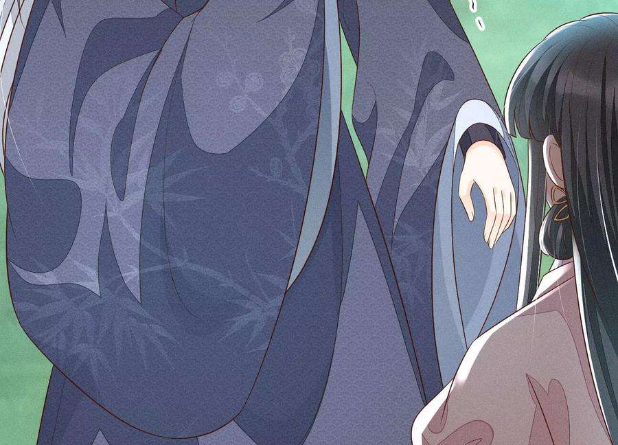 苍兰诀100话 不服本座者，诛之！