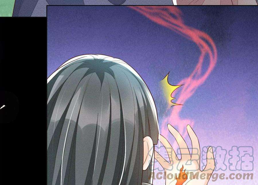 苍兰诀100话 不服本座者，诛之！