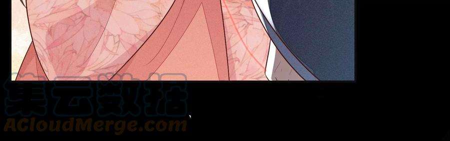 苍兰诀100话 不服本座者，诛之！