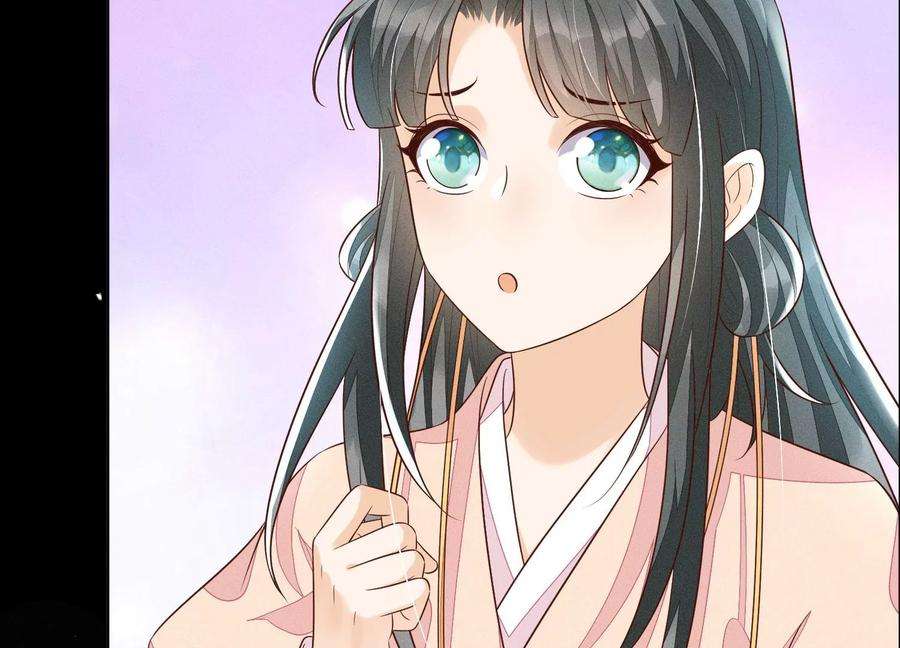 苍兰诀100话 不服本座者，诛之！