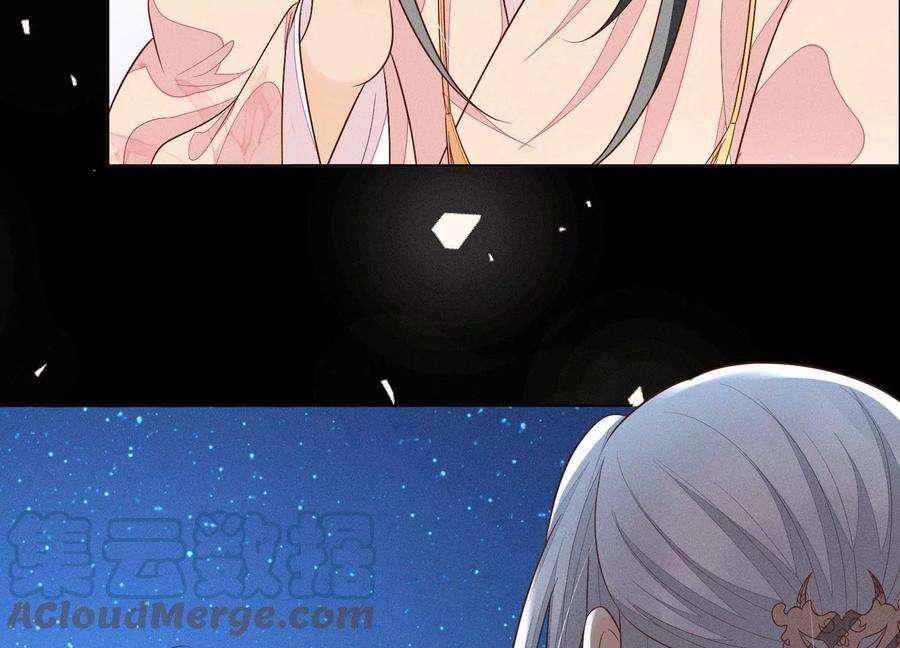 苍兰诀100话 不服本座者，诛之！