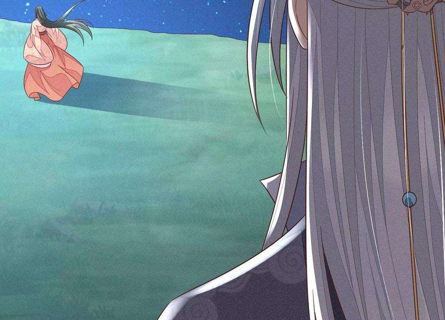 苍兰诀100话 不服本座者，诛之！