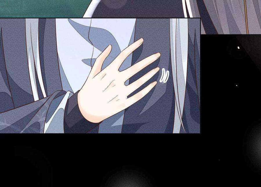 苍兰诀100话 不服本座者，诛之！