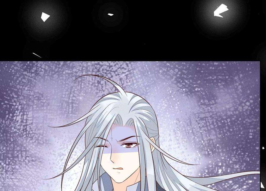 苍兰诀100话 不服本座者，诛之！