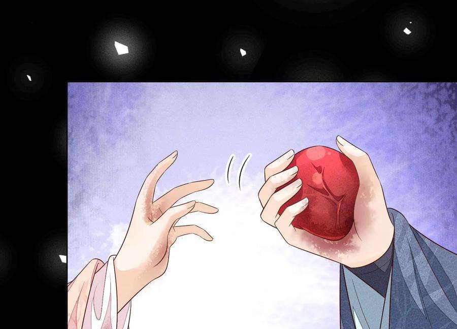 苍兰诀100话 不服本座者，诛之！