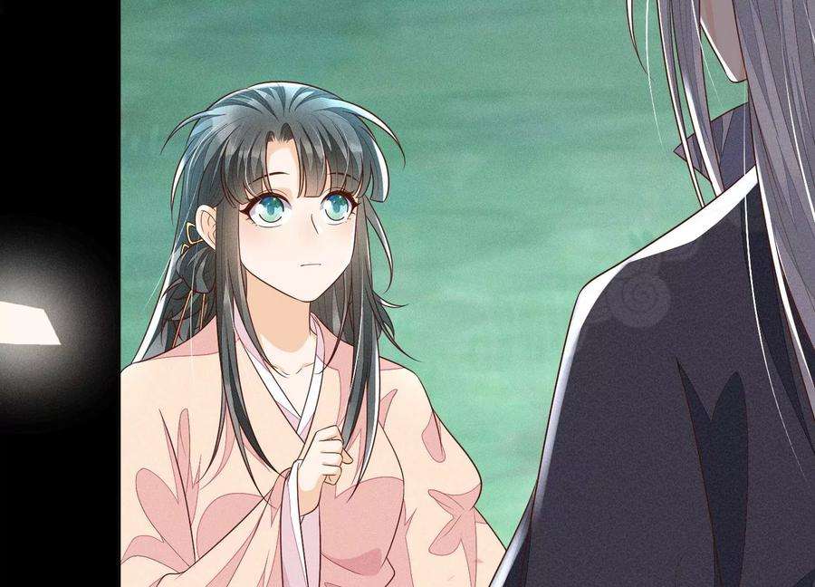 苍兰诀100话 不服本座者，诛之！