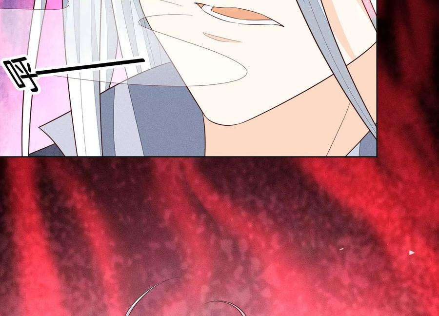 苍兰诀100话 不服本座者，诛之！