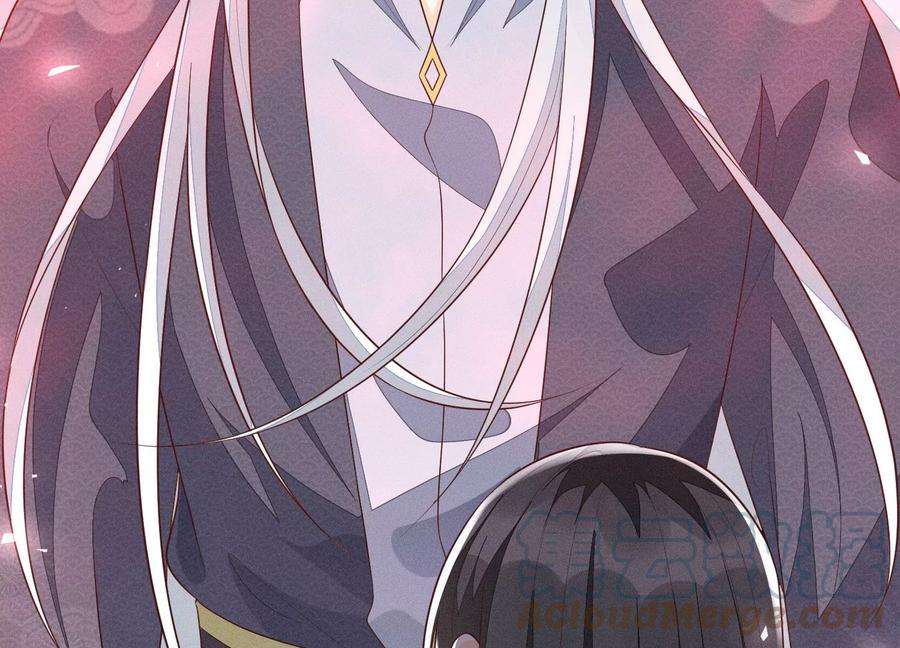 苍兰诀100话 不服本座者，诛之！