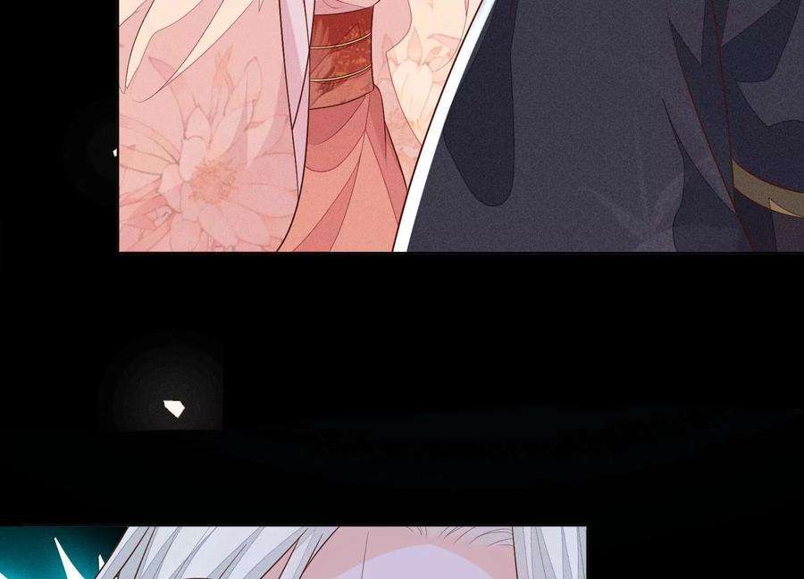 苍兰诀100话 不服本座者，诛之！