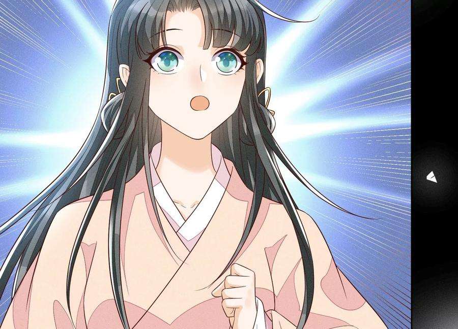 苍兰诀100话 不服本座者，诛之！