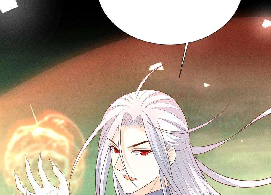 苍兰诀100话 不服本座者，诛之！