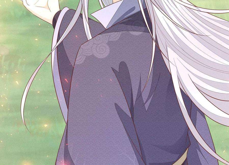 苍兰诀100话 不服本座者，诛之！