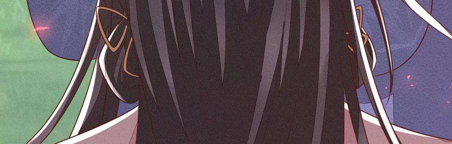 苍兰诀100话 不服本座者，诛之！