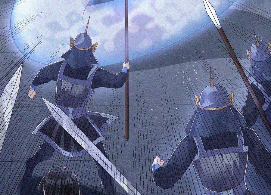 苍兰诀100话 不服本座者，诛之！