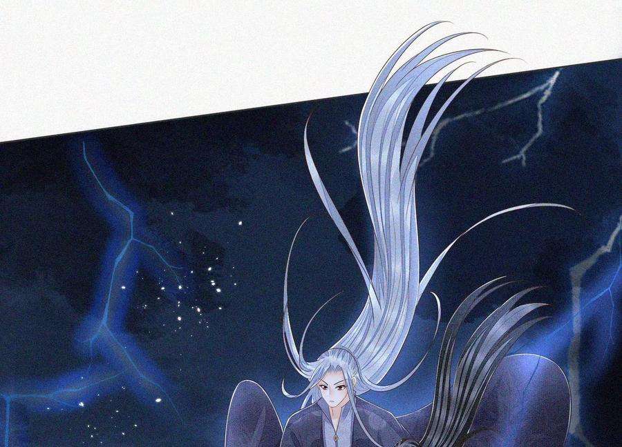 苍兰诀100话 不服本座者，诛之！