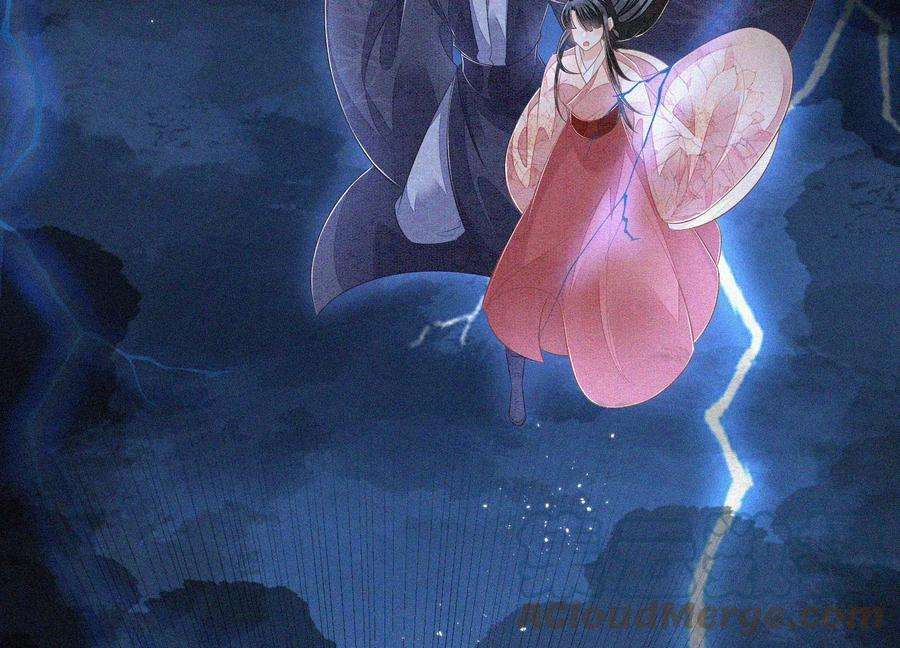 苍兰诀100话 不服本座者，诛之！