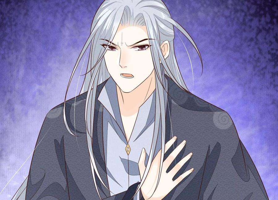 苍兰诀100话 不服本座者，诛之！