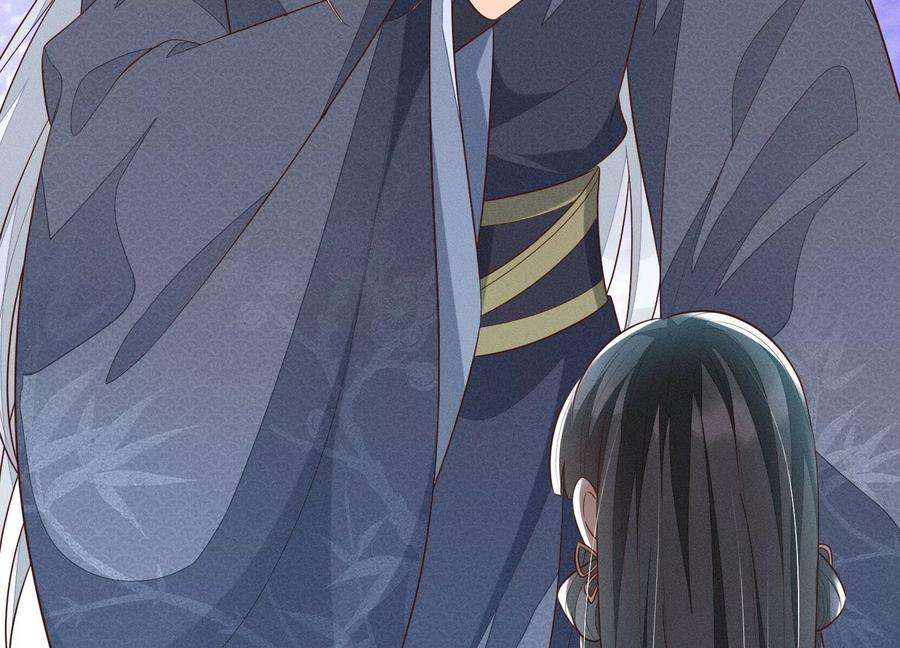 苍兰诀100话 不服本座者，诛之！