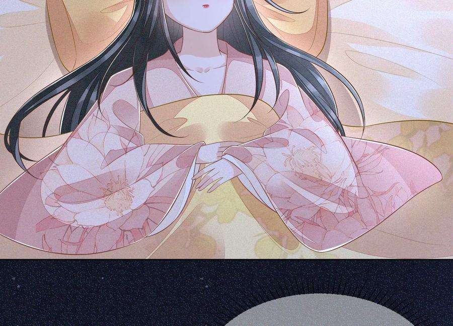 苍兰诀101话 小兰花的梦魇来袭