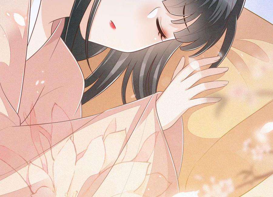 苍兰诀101话 小兰花的梦魇来袭