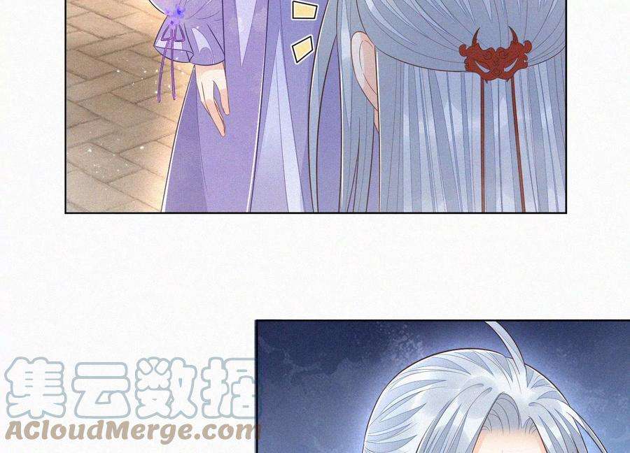 苍兰诀101话 小兰花的梦魇来袭