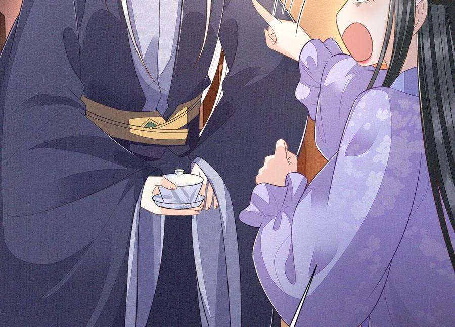 苍兰诀101话 小兰花的梦魇来袭