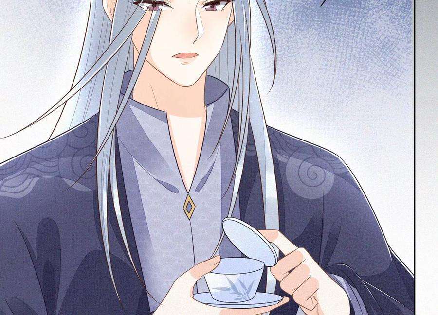 苍兰诀101话 小兰花的梦魇来袭