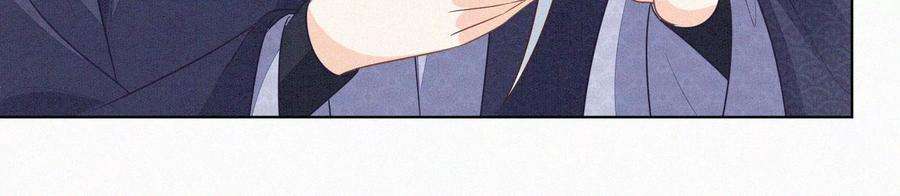 苍兰诀101话 小兰花的梦魇来袭