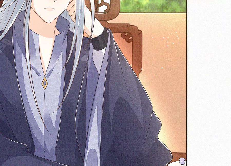 苍兰诀101话 小兰花的梦魇来袭