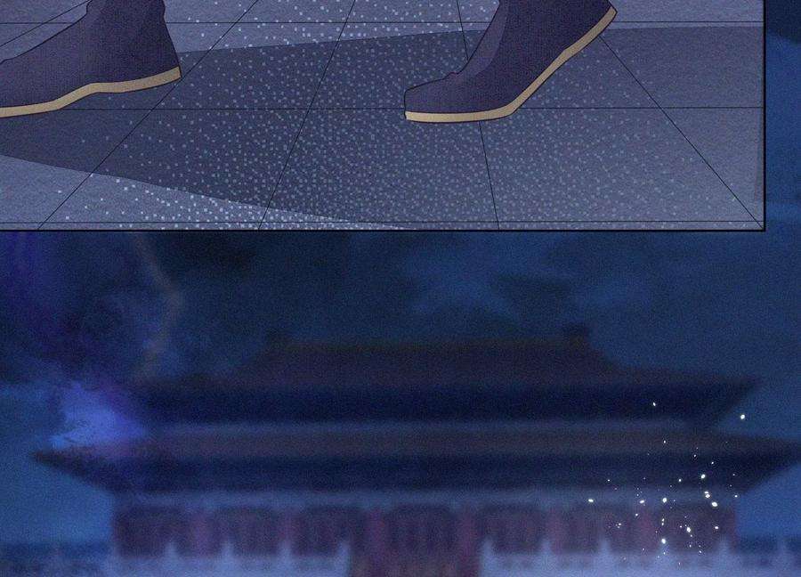 苍兰诀101话 小兰花的梦魇来袭